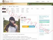 港澳宝典66039使用方法